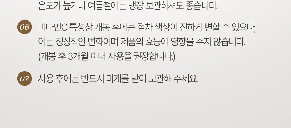 [7월올영픽/재구매율1위] 피지오겔 데일리뮨 앰플 20ml+20ml 기획 상세페이지 28